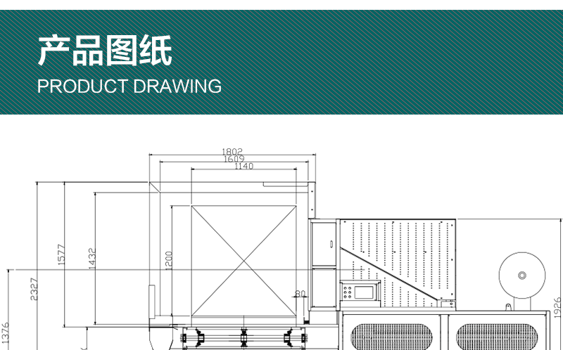 全自动穿剑式打包机产品详情