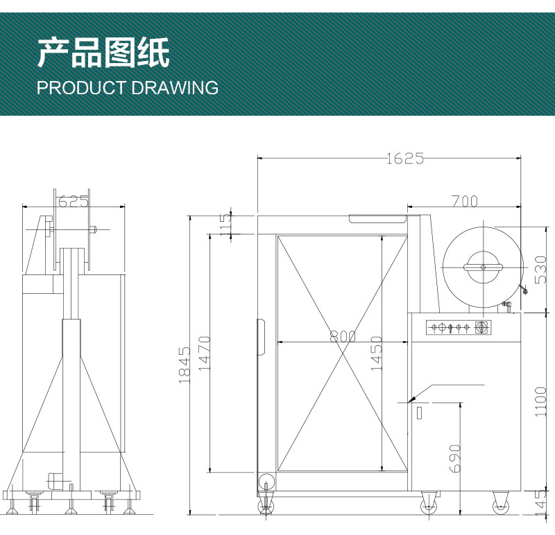 侧式打包机产品详情