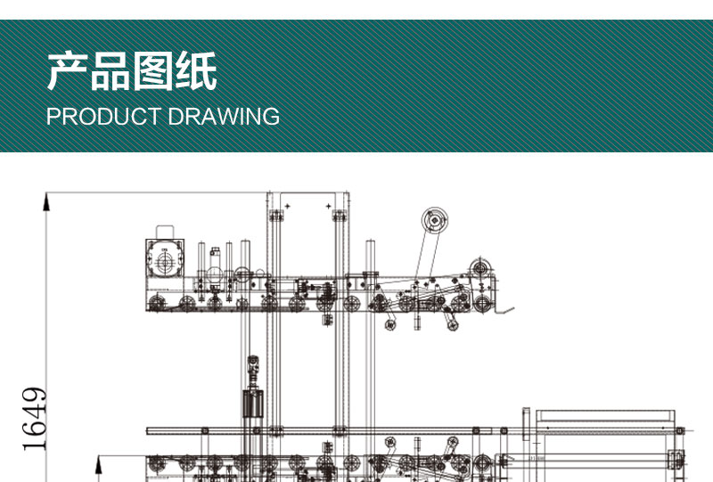 全自动角边封箱机产品详情